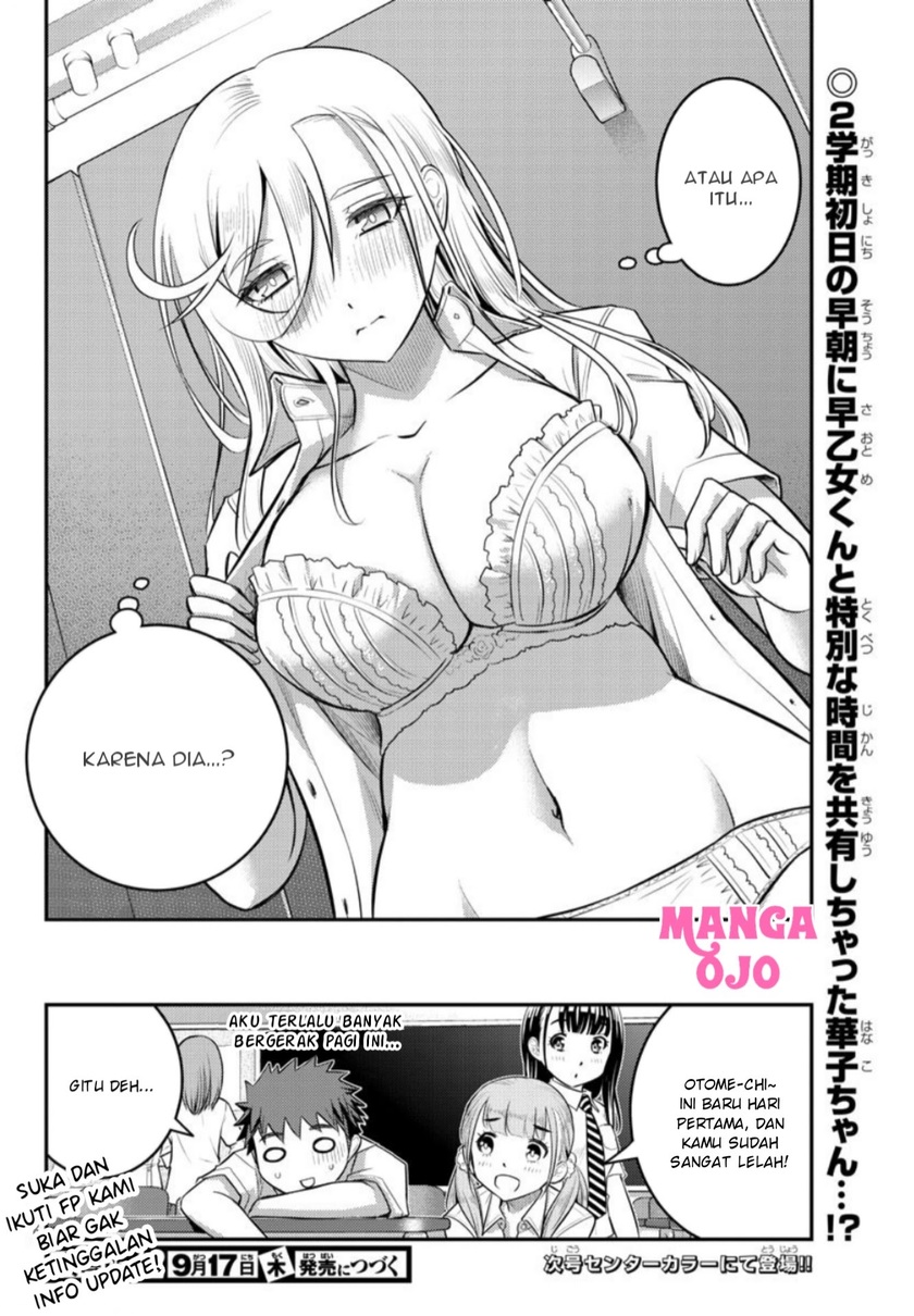 Yankee JK Kuzuhana-chan